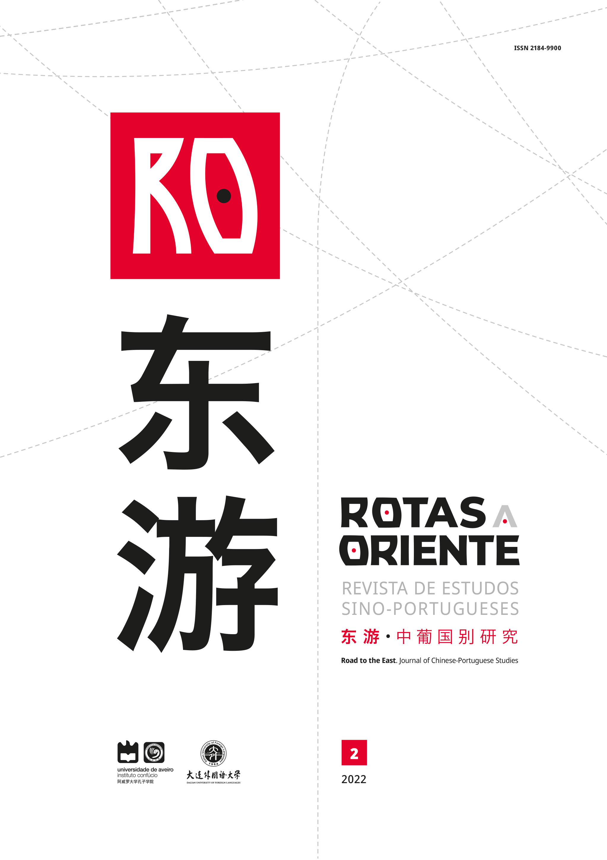 Capa do n.º 2 (2022) da revista Rotas a Oriente