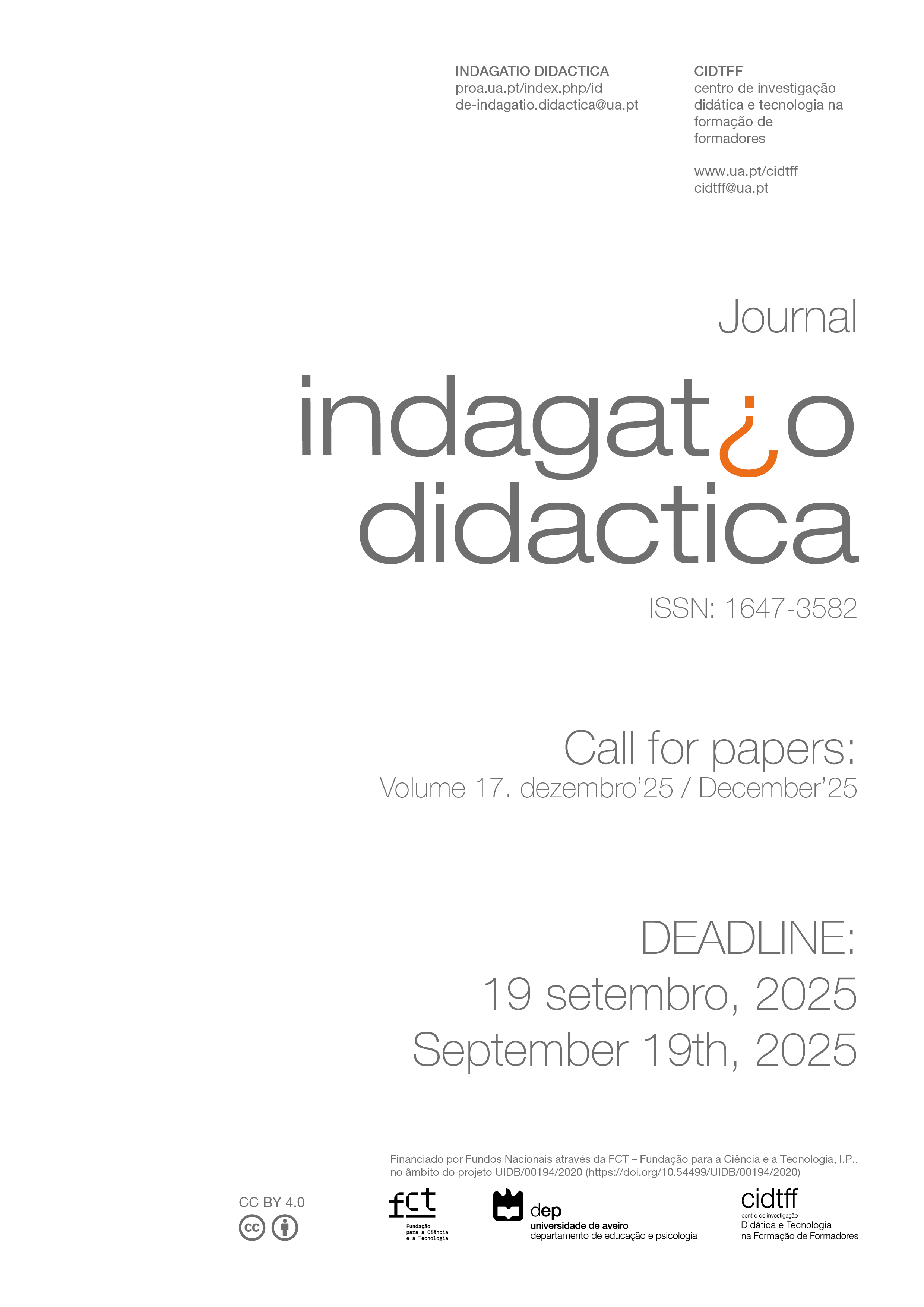202512_Callforpapers1.png